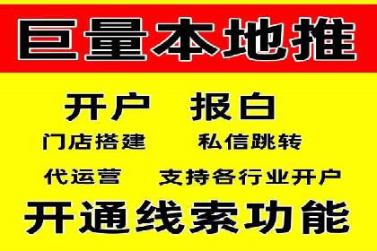 今日头条信息流案例：如何通过信息流广告实现品牌曝光